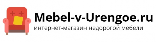 Логотип компании Mebel-v-Urengoe.ru