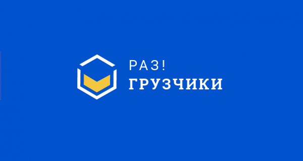 Логотип компании Разгрузчики Новый Уренгой